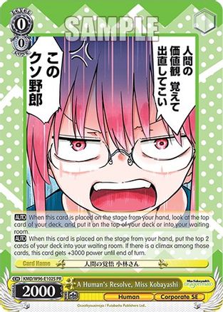 Image of A Human's Resolve, Miss Kobayashi (Foil) (KMD/W96-E102S PR) - Miss Kobayashi's Dragon Maid