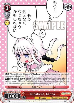 Image of Impatient, Kanna (KMD/W96-E103 PR) - Miss Kobayashi's Dragon Maid