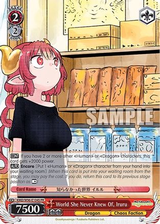Image of World She Never Knew Of, Iruru (Foil) (KMD/W96-E104S PR) - Miss Kobayashi's Dragon Maid