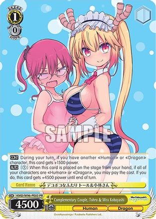 Image of Complementary Couple, Tohru & Miss Kobayashi (KMD/W96-PE03 PR) - Miss Kobayashi's Dragon Maid
