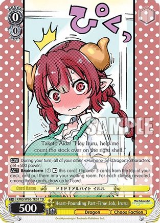 Image of Heart-Pounding Part-Time Job, Iruru (KMD/W96-TE01 TD) - Miss Kobayashi's Dragon Maid