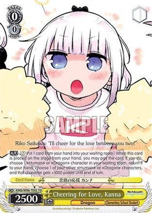 Image of Cheering for Love, Kanna (KMD/W96-TE02 TD) - Miss Kobayashi's Dragon Maid