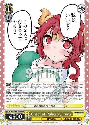 Image of Onset of Puberty, Iruru (KMD/W96-TE06 TD) - Miss Kobayashi's Dragon Maid