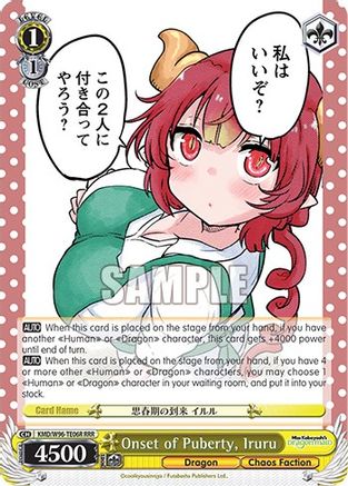 Image of Onset of Puberty, Iruru (RRR) (KMD/W96-TE06R RRR) - Miss Kobayashi's Dragon Maid