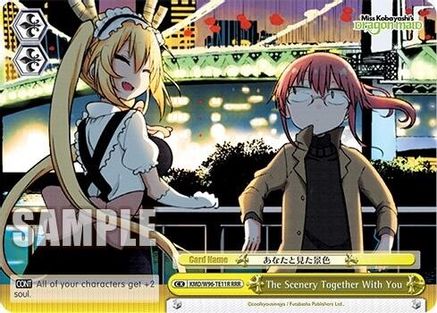 Image of The Scenery Together With You (RRR) (KMD/W96-TE11R RRR) - Miss Kobayashi's Dragon Maid