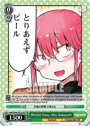 Image of Blissful Times, Miss Kobayashi (KMD/W96-TE12 TD) - Miss Kobayashi's Dragon Maid
