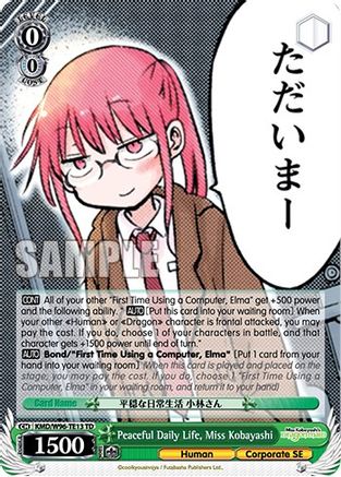 Image of Peaceful Daily Life, Kobayashi-san (KMD/W96-TE13 TD) - Miss Kobayashi's Dragon Maid