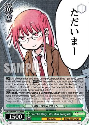 Image of Peaceful Daily Life, Kobayashi-san (RRR) (KMD/W96-TE13R RRR) - Miss Kobayashi's Dragon Maid