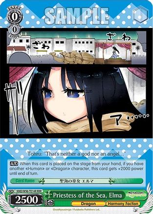 Image of Priestess of the Sea, Elma (RRR) (KMD/W96-TE14R RRR) - Miss Kobayashi's Dragon Maid