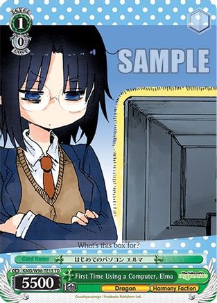 Image of First Time Using a Computer, Elma (KMD/W96-TE15 TD) - Miss Kobayashi's Dragon Maid