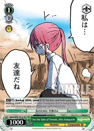 Image of For the Sake of Friends, Kobayashi-san (KMD/W96-TE16 TD) - Miss Kobayashi's Dragon Maid