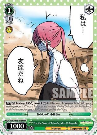 Image of For the Sake of Friends, Kobayashi-san (RRR) (KMD/W96-TE16R RRR) - Miss Kobayashi's Dragon Maid