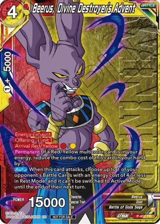 Image of Beerus, Divine Destroyer's Advent (Zenkai Series Tournament Pack Vol.2 Winner) (P-452) - Tournament Promotion Cards