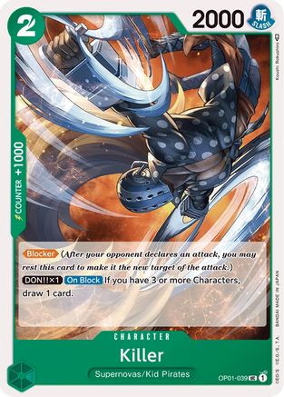 Trove of Collectibles 