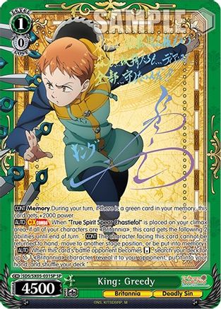 Image of King: Greedy (SP) (SDS/SX05-031SP SP) - The Seven Deadly Sins: Revival of The Commandments