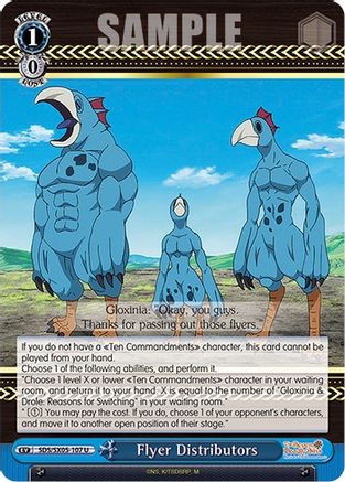 Image of Flyer Distributors (SDS/SX05-107 U) - The Seven Deadly Sins: Revival of The Commandments