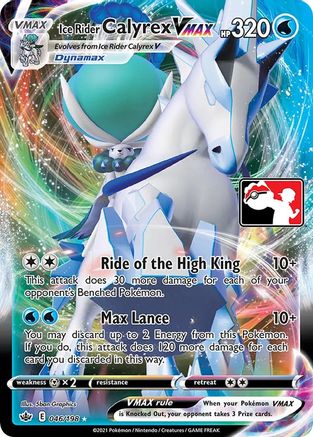 Image of Ice Rider Calyrex VMAX 046  - Holofoil Prize Pack Series Cards - Ultra Rare