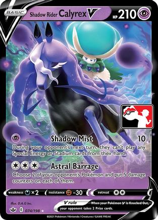 Image of Shadow Rider Calyrex V 074  - Holofoil Prize Pack Series Cards - Ultra Rare