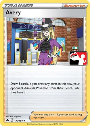 Image of Avery 130  Prize Pack Series Cards - Uncommon