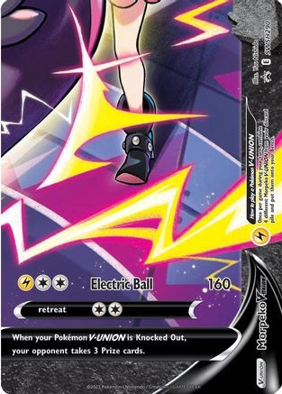 Image of Morpeko V SWSH290  - Holofoil SWSH Sword & Shield Promo Cards - Promo