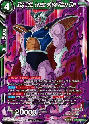 Image of King Cold, Leader of the Frieza Clan (Z03 Dash Pack) (P-466) - Promotion Cards Foil