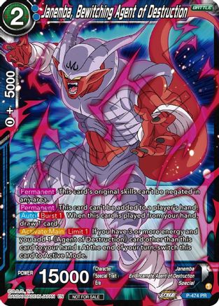 Image of Janemba, Bewitching Agent of Destruction (Z03 Dash Pack) (P-474) - Promotion Cards Foil