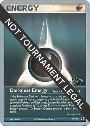 Image of Darkness Energy - 2004 (Tsuguyoshi Yamato) 093  World Championship Decks - Rare