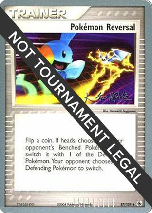 Image of Pokemon Reversal - 2004 (Tsuguyoshi Yamato) 087  World Championship Decks - Uncommon