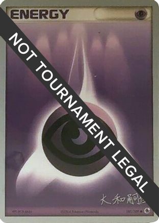 Image of Psychic Energy - 2004 (Tsuguyoshi Yamato) 107  World Championship Decks - Common