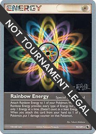 Image of Rainbow Energy - 2004 (Tsuguyoshi Yamato) 095  World Championship Decks - Rare