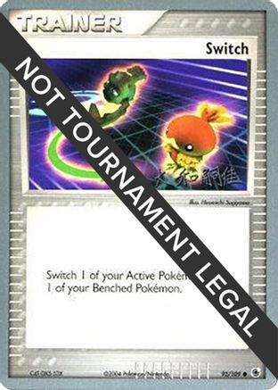 Image of Switch - 2004 (Tsuguyoshi Yamato) 092  World Championship Decks - Common