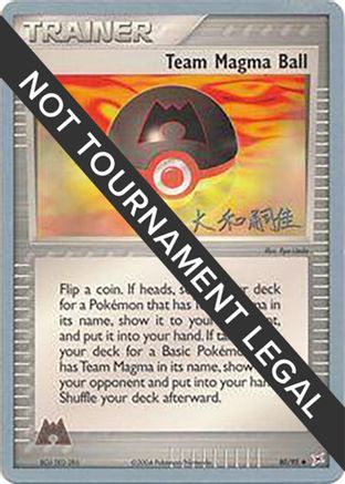 Image of Team Magma Ball - 2004 (Tsuguyoshi Yamato) 080  World Championship Decks - Uncommon