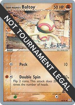 Image of Team Magma's Baltoy - 2004 (Tsuguyoshi Yamato) 060  World Championship Decks - Common