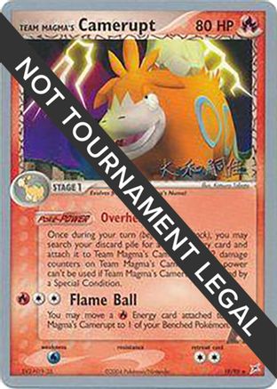 Image of Team Magma's Camerupt - 2004 (Tsuguyoshi Yamato) 019  World Championship Decks - Rare