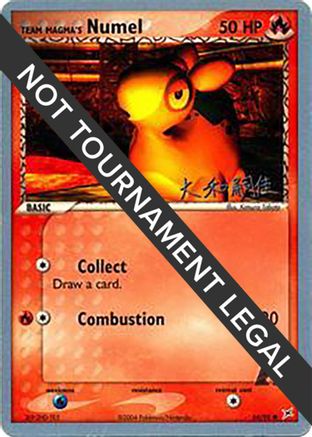 Image of Team Magma's Numel - 2004 (Tsuguyoshi Yamato) 064  World Championship Decks - Common