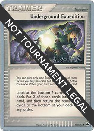 Image of Underground Expedition - 2004 (Tsuguyoshi Yamato) 140  World Championship Decks - Uncommon