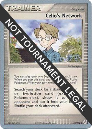 Image of Celio's Network - 2005 (Takashi Yoneda) 088  World Championship Decks - Uncommon