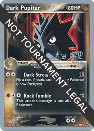 Image of Dark Pupitar - 2005 (Takashi Yoneda) 041  World Championship Decks - Uncommon