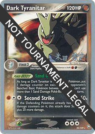 Image of Dark Tyranitar (20) 020  World Championship Decks - Rare