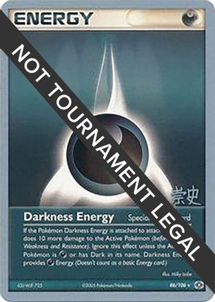 Image of Darkness Energy - 2005 (Takashi Yoneda) 086  World Championship Decks - Rare