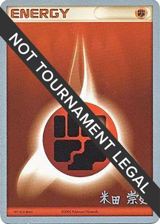 Image of Fighting Energy - 2005 (Takashi Yoneda)  World Championship Decks - Common