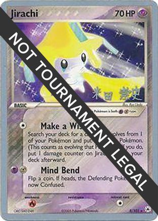 Image of Jirachi - 2005 (Takashi Yoneda) 008  World Championship Decks - Rare