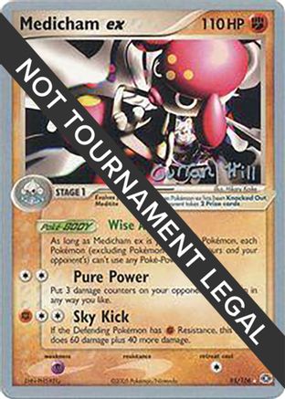 Image of Medicham ex - 2005 (Curran Hill) 095  World Championship Decks - Ultra Rare