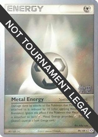 Image of Metal Energy - 2005 (Takashi Yoneda) 088  World Championship Decks - Rare