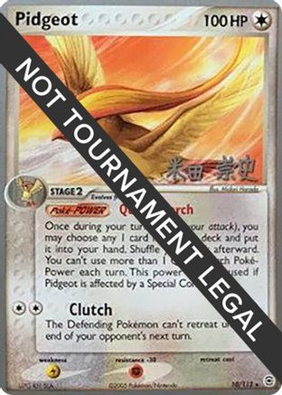 Image of Pidgeot - 2005 (Takashi Yoneda) 010  World Championship Decks - Rare