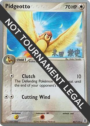 Image of Pidgeotto - 2005 (Takashi Yoneda) 045  World Championship Decks - Uncommon