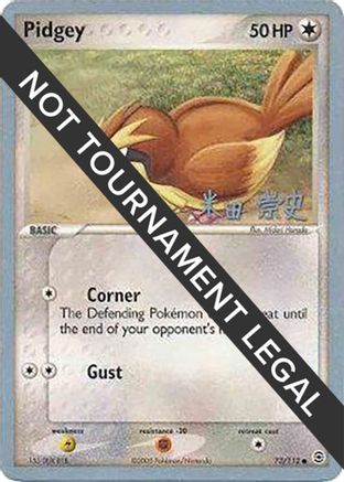 Image of Pidgey - 2005 (Takashi Yoneda) 073  World Championship Decks - Common