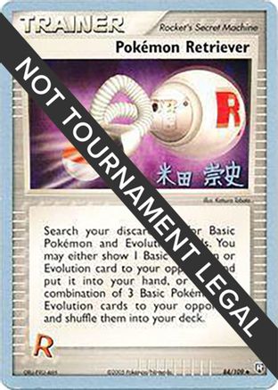 Image of Pokemon Retriever - 2005 (Takashi Yoneda) 084  World Championship Decks - Uncommon
