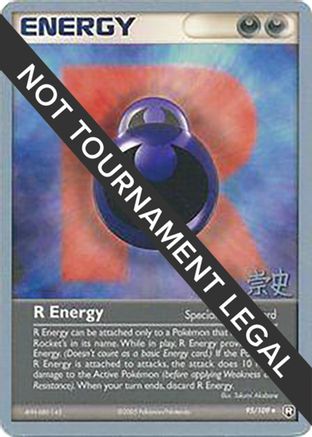 Image of R Energy - 2005 (Takashi Yoneda) 095  World Championship Decks - Uncommon