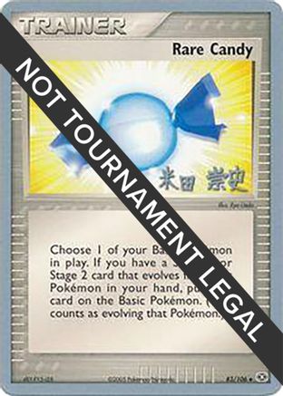 Image of Rare Candy - 2005 (Takashi Yoneda) 083  World Championship Decks - Uncommon